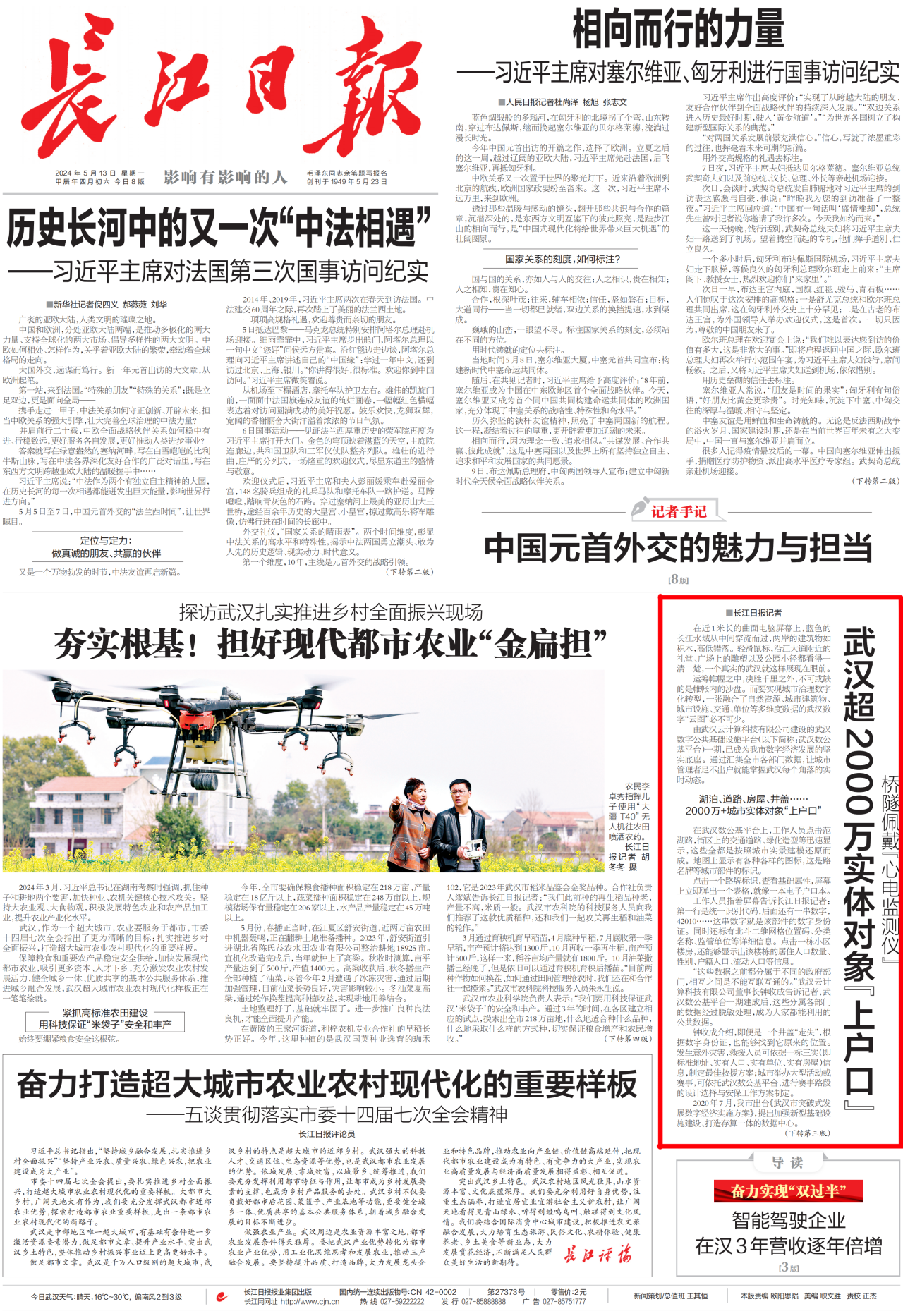 AG8�콢����(�й�)������ҳ